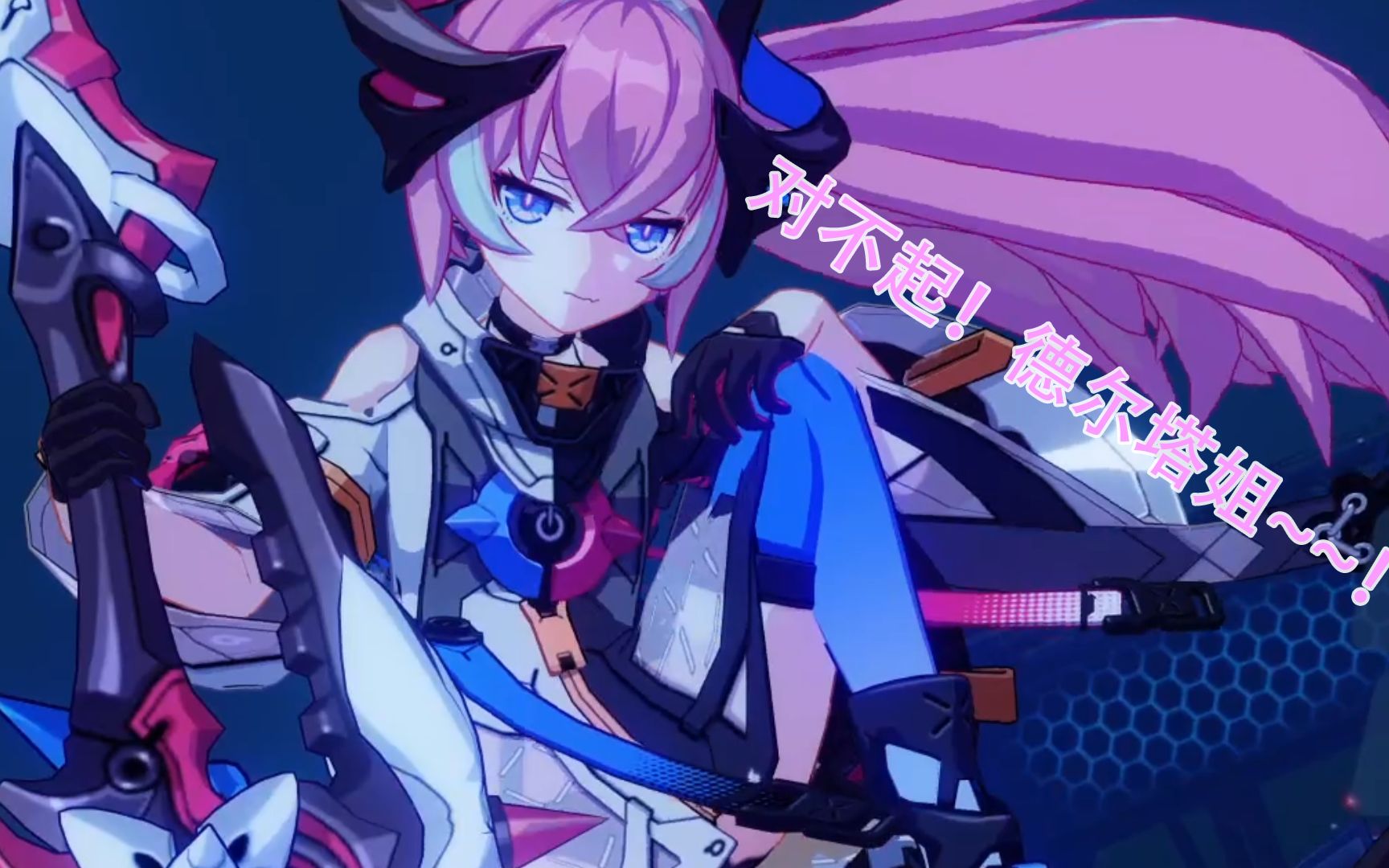 调成日语去打万象时对不起德尔塔姐