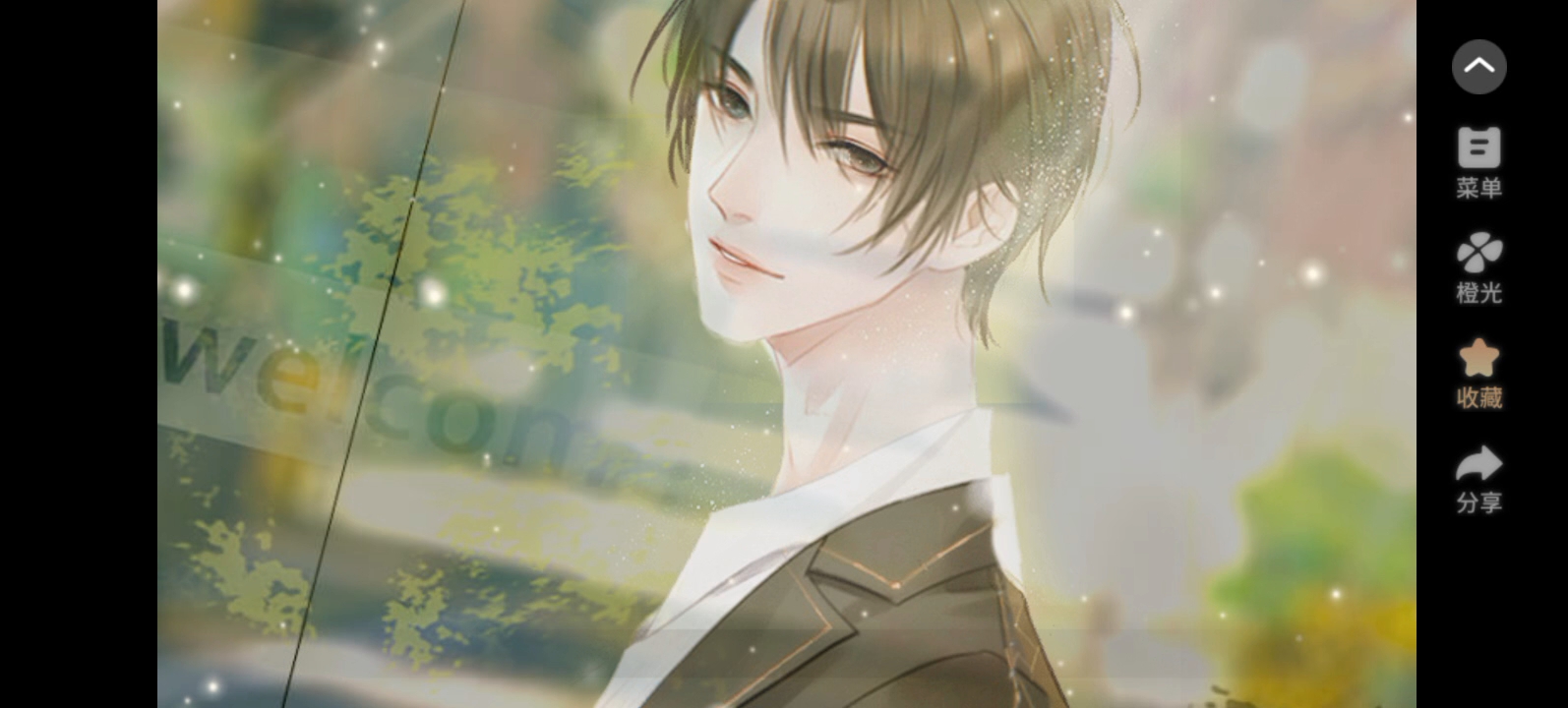 【猎心人】"他从光中走来,却好似光从他身上发出" 宿禾心动出场