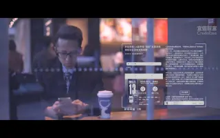 宜信杭州大区年末短视频模式拍摄