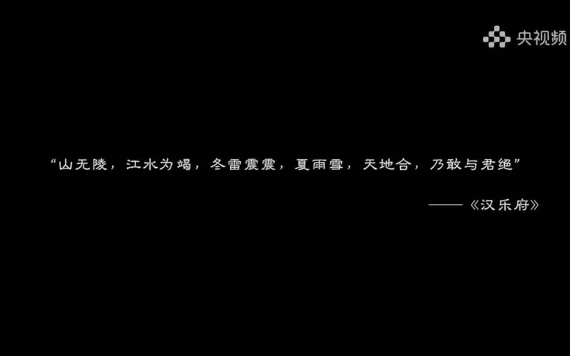 [图]纪录片里的神仙表白--《如果国宝会说话》