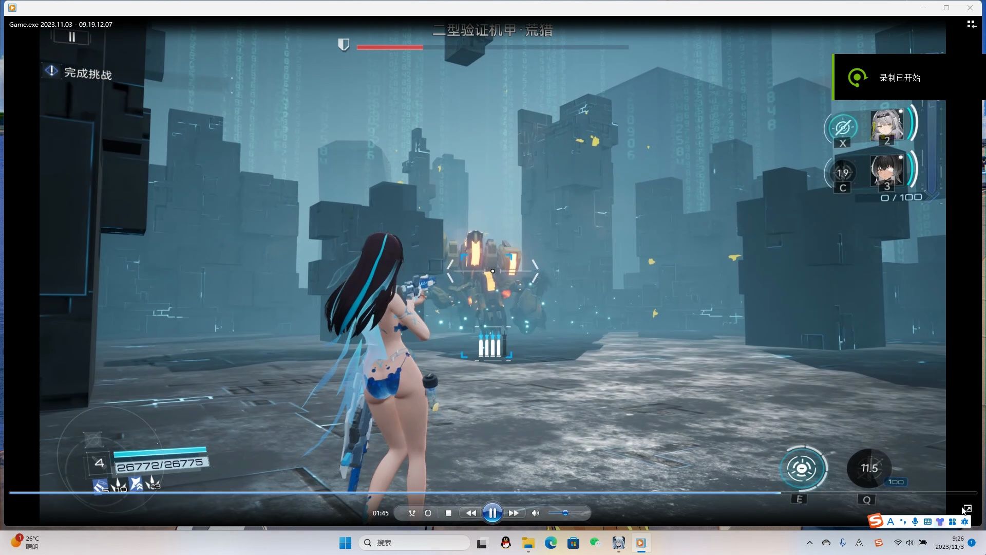 冬至 中门对狙 荒猎