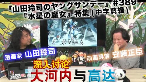 搜索 哔哩哔哩 つロ干杯 Bilibili