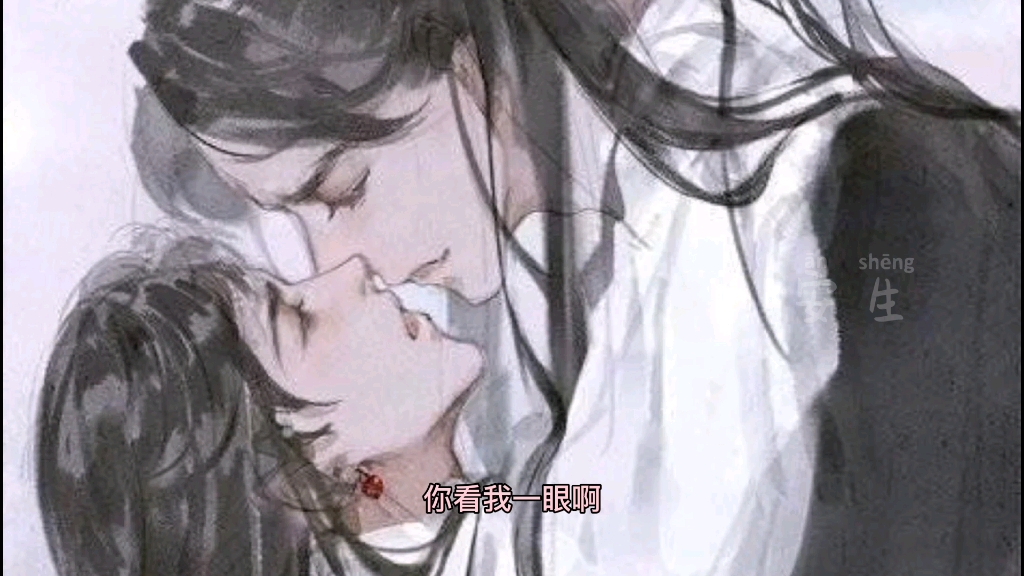 将进酒:兰舟绝美哭泣,萧二公子心疼."我的兰舟再也不会痛了"