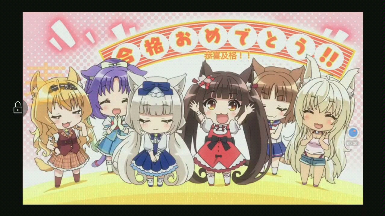 [图]【星辰】nekopara OVA part6铃铛考试通过后，一日游～～