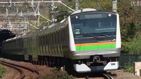 E233系 東海道本線を快走 E233系3000番台一般形電車 近郊タイプ The train of green tea and orange  colour