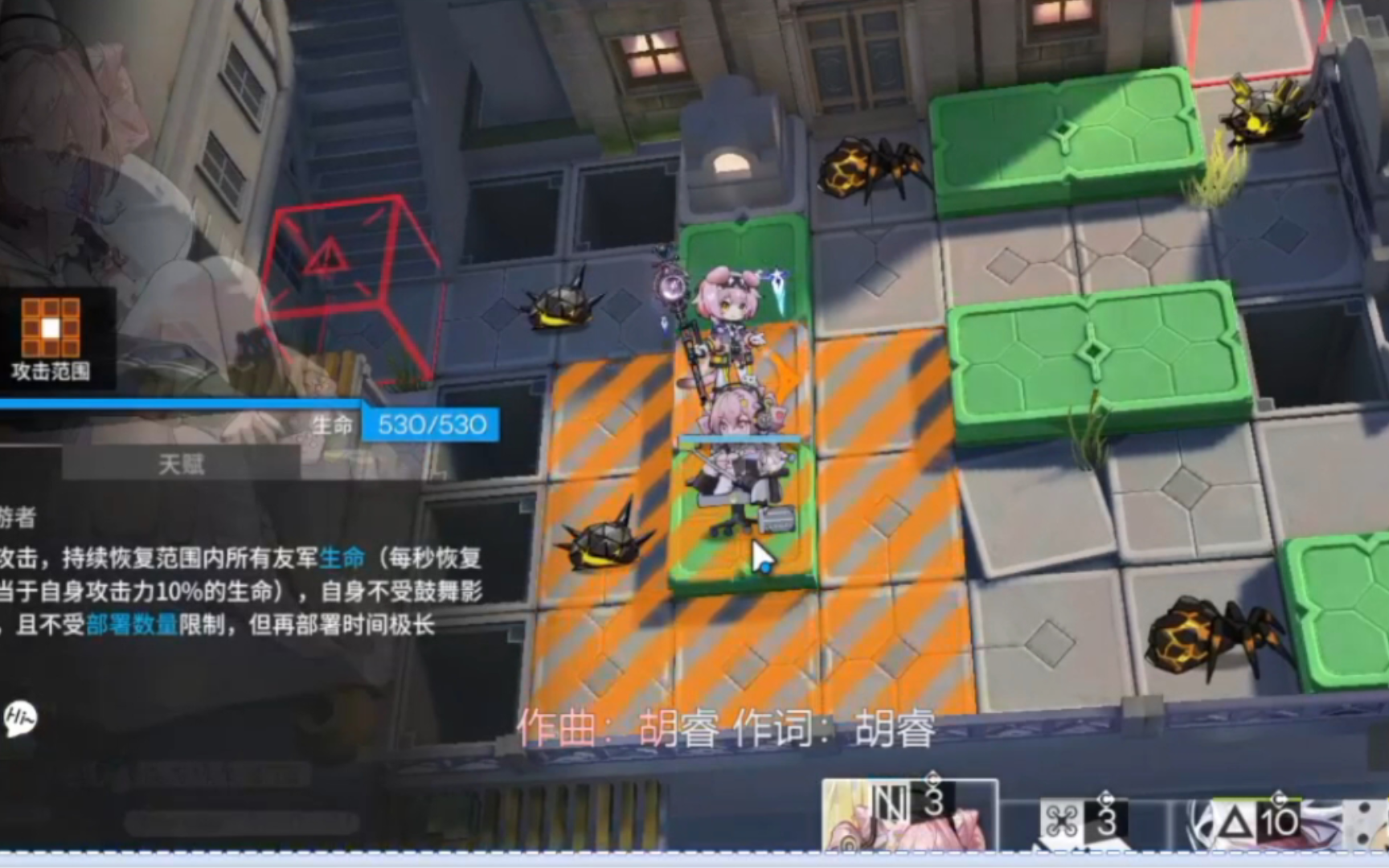 【明日方舟】速通!(3)