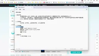 【C#】浅谈CSharp就业|上位机开发|winform|WPF
