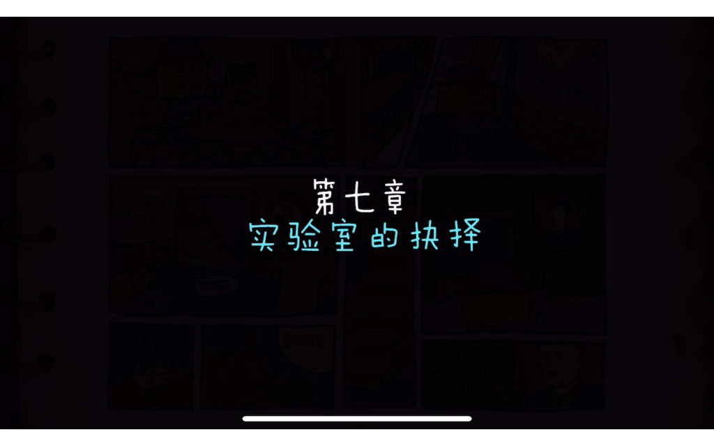 胖布丁游戏南瓜先生第七章哔哩哔哩bilibili