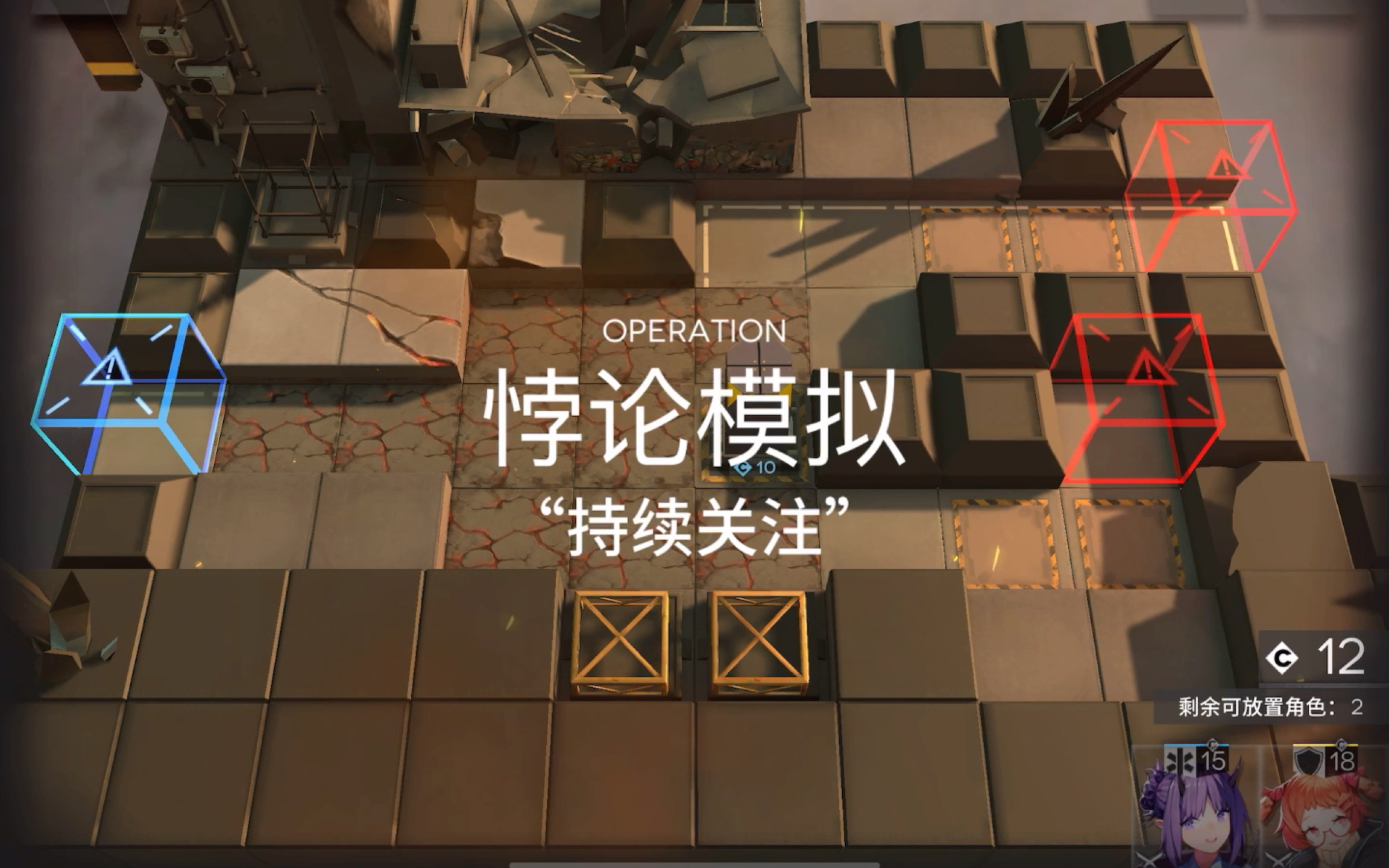 七星干员【热泵通道】重现江湖