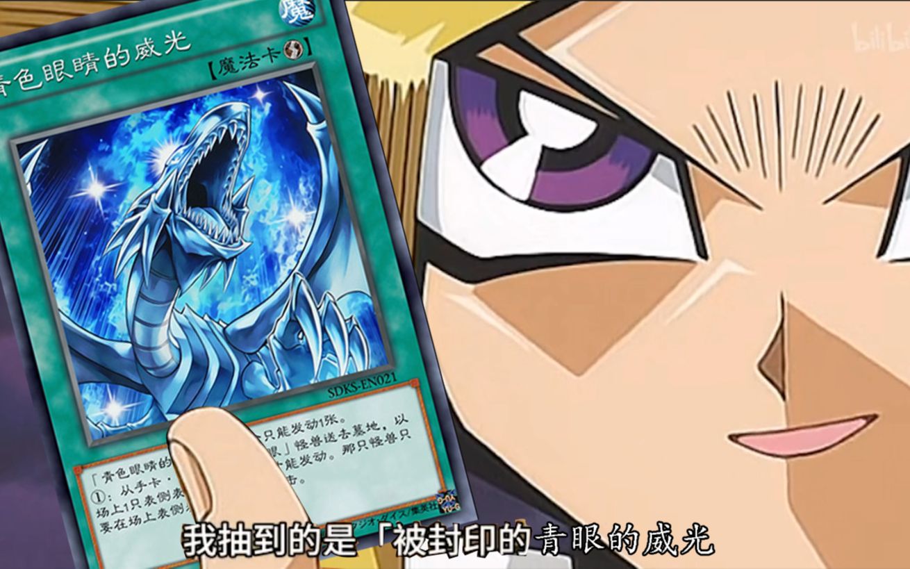 游戏王决斗链接当最魂超融合卡组遇到足以震慑天下的卡