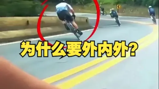 压弯的反面教材来了_哔哩哔哩_bilibili