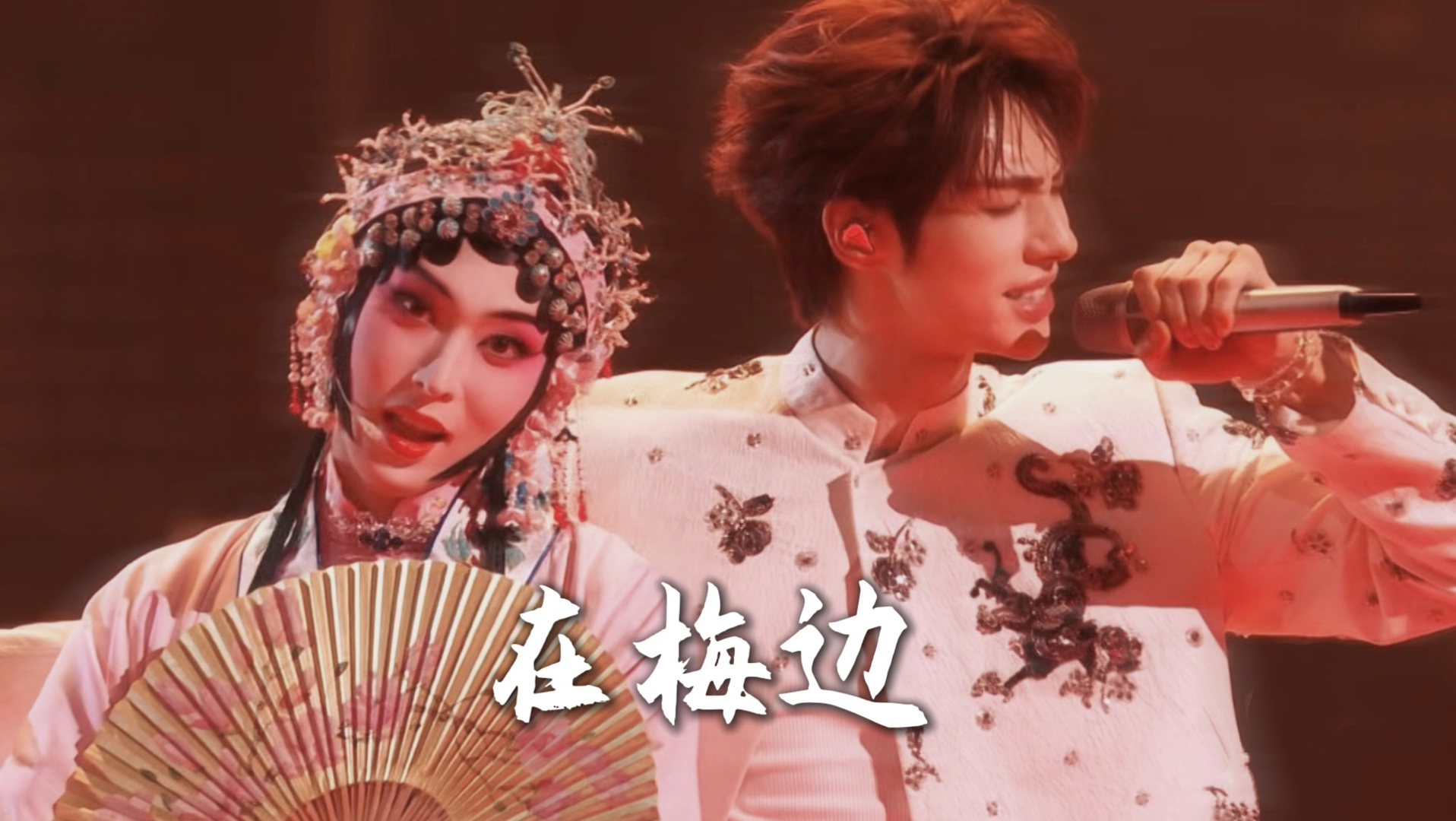 虽然但是《在梅边》里的安jo实在有点太好磕了