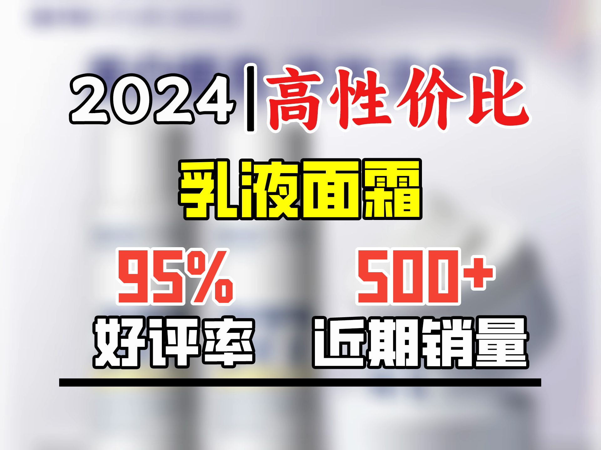 肌肤未来【全新升级】377科研美白面霜美白淡斑保湿补水提亮护肤品男女2.0 377美白水20ml+乳20ml+面霜7.5g哔哩哔哩bilibili