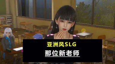 slg风-哔哩哔哩_Bilibili