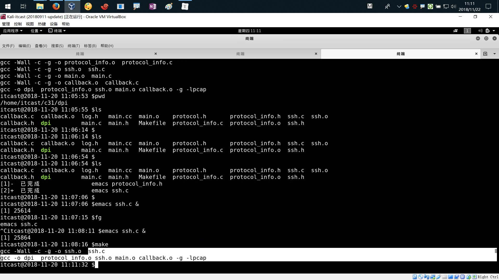 基于C++ 开发网络在线攻防平台 (完)哔哩哔哩bilibili