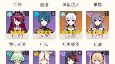 肝不动原神了,划划水