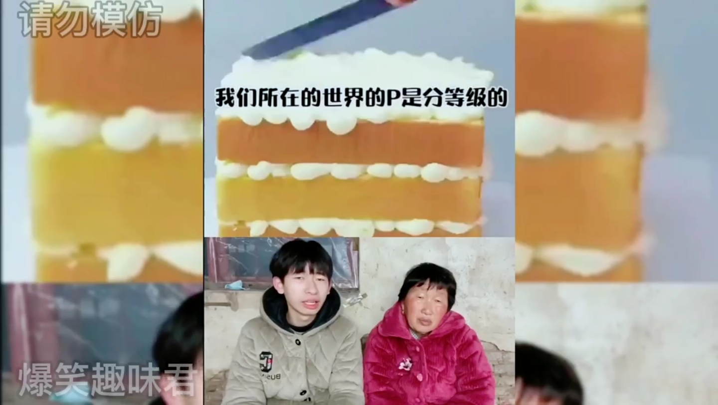 八宝蜜汁哔哩哔哩bilibili