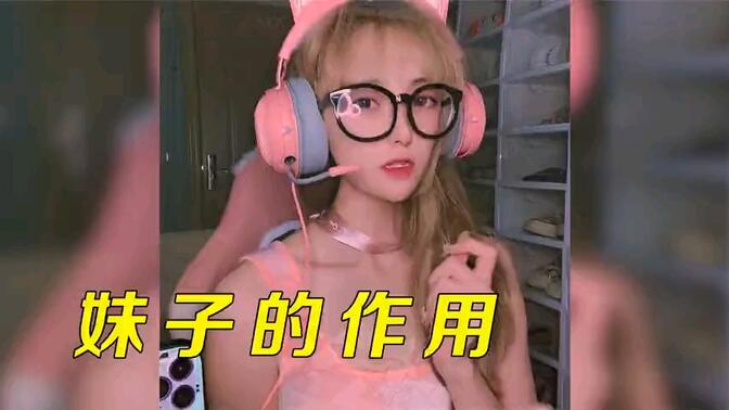 csgo小姐姐-哔哩哔哩_bilibili