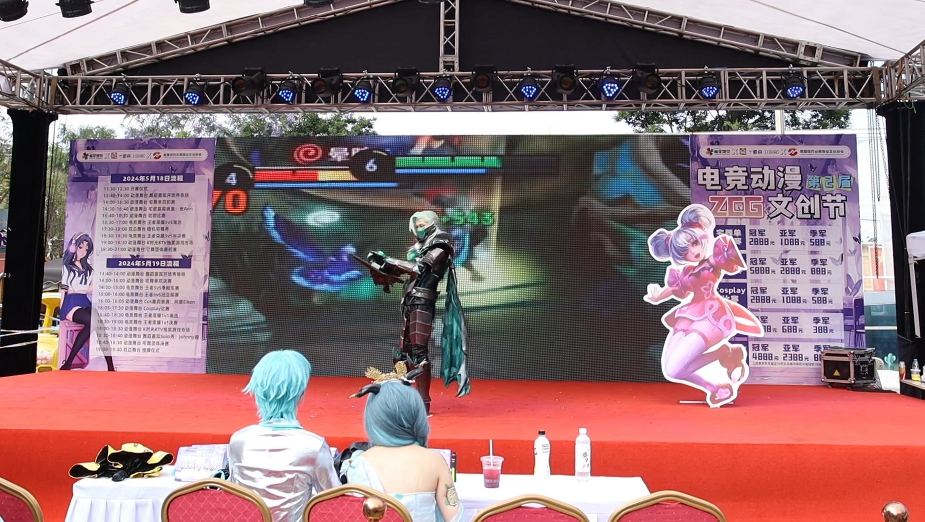 王者荣耀个人舞台cos剧《兰陵王来了》抓玩小乔抓卤蛋 真香!