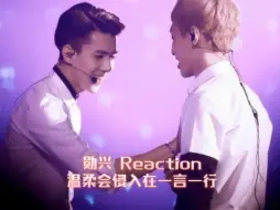 Download Video: 【勋兴 Reaction】201607 偷偷藏不住的喜欢（全程高能）保龄球综艺全程 (五)