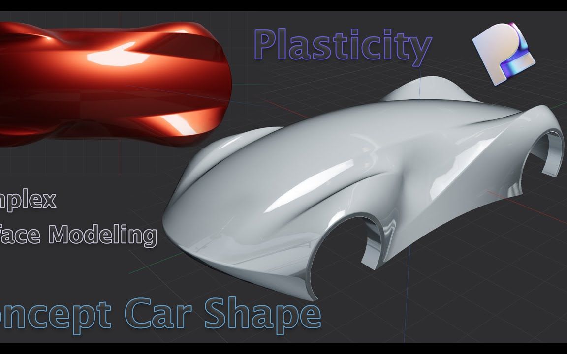 【Plasticity】复杂曲面建模—概念跑车造型哔哩哔哩bilibili