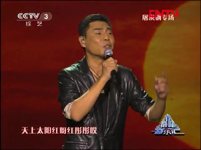 屠洪刚巅峰音乐会哔哩哔哩bilibili