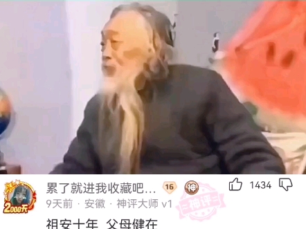 【乐乐趣味视频】最新视频上线,求关注!哔哩哔哩bilibili