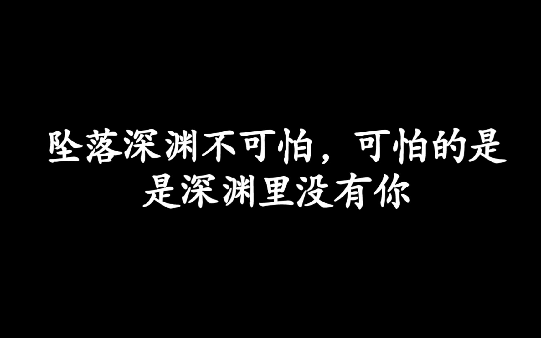 【火焰戎装】别呀,都第二季了,咱就不能好好的谈个恋爱吗哔哩哔哩bilibili