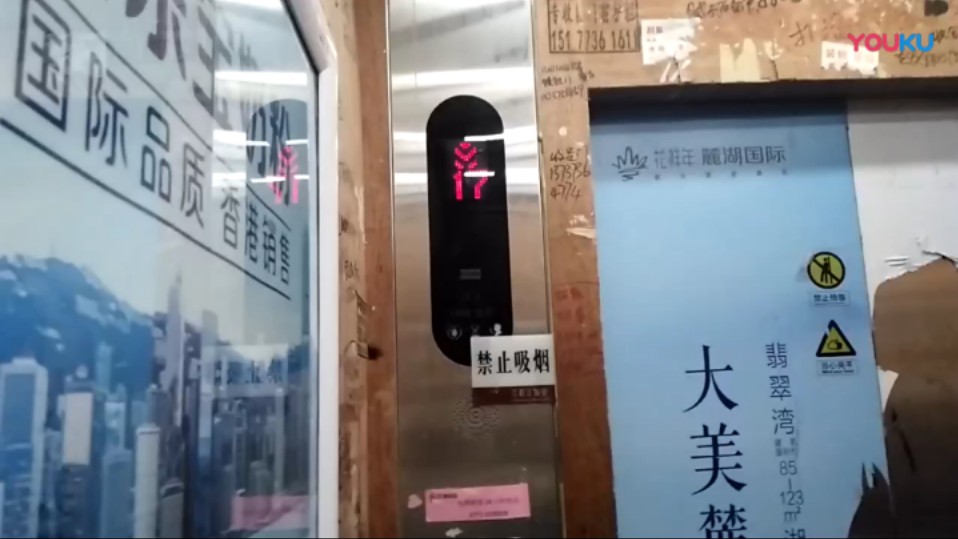 麓湖国际电梯间44