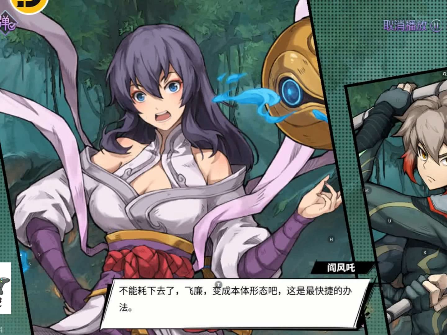 镇魂街天生为王:芦花古楼 我们来了 !