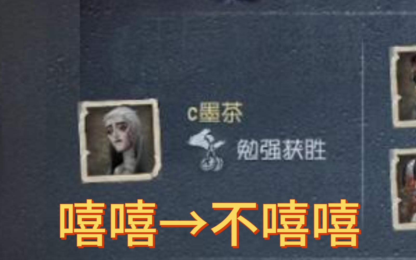 【排位复盘】高胜四黑车队的压迫感恐怖如斯