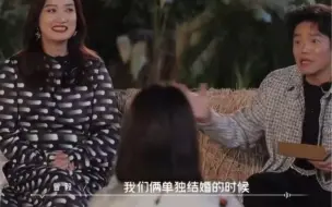 Video herunterladen: 曾毅说刀郎参加过他和玲花的婚礼，我记得凤凰传奇不是夫妻吧，听了曾毅的解释，恍然大悟。