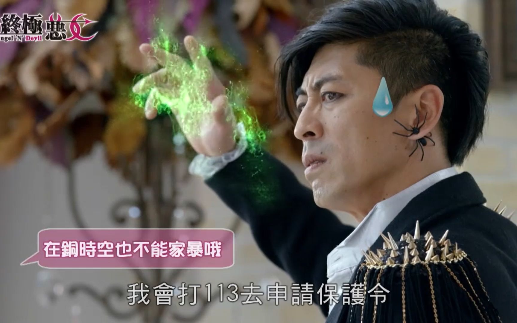 终极老年组cut21【日月王】 爸,你打我算家暴哦