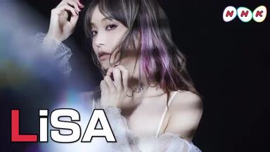 ツナマヨLiSA LiVE is Smile Always～364+JO New LiSA LiVE is Smile Always 364+JOKER at YOKOHAMA ARENA