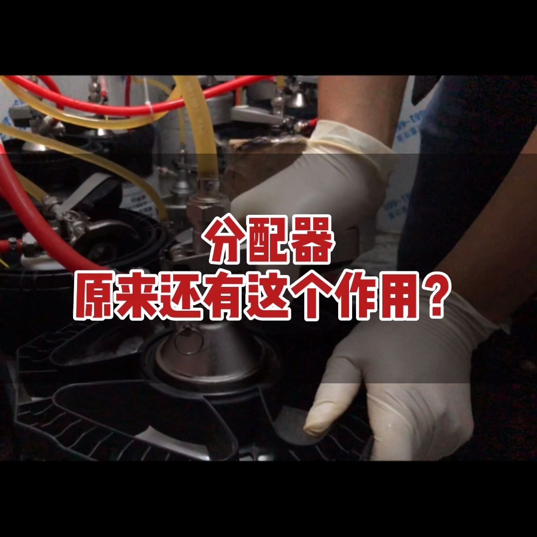 分配器原来还有这个作用?哔哩哔哩bilibili