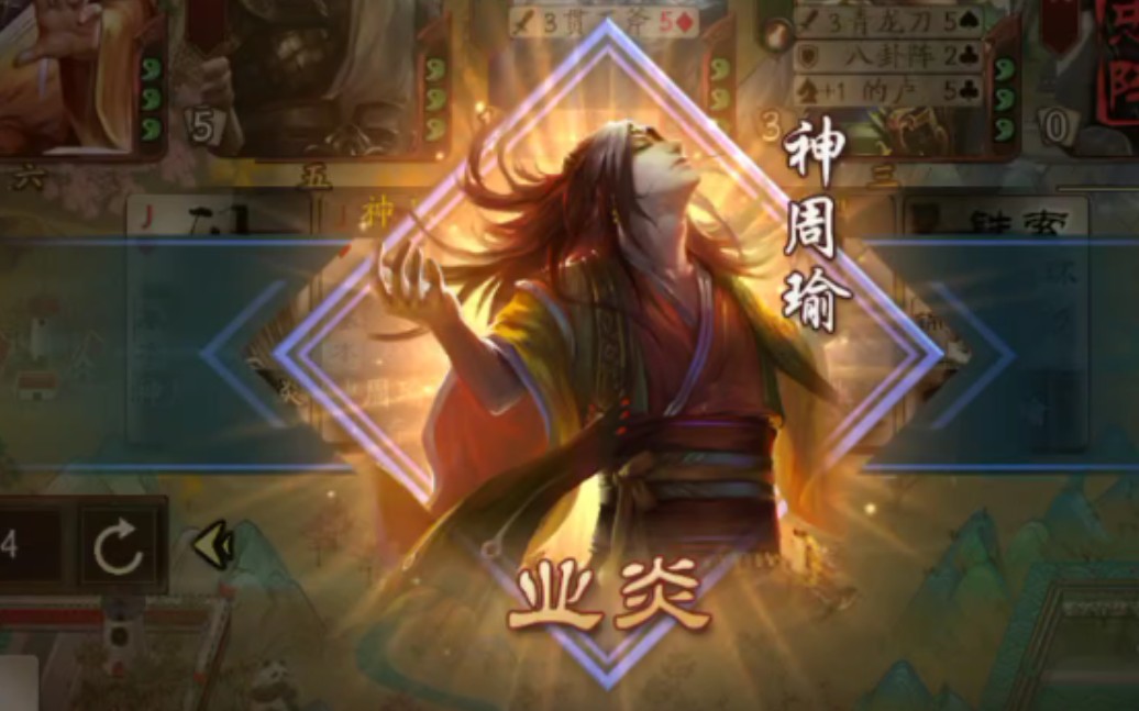 三国杀十周年让你们看看什么才是大场面