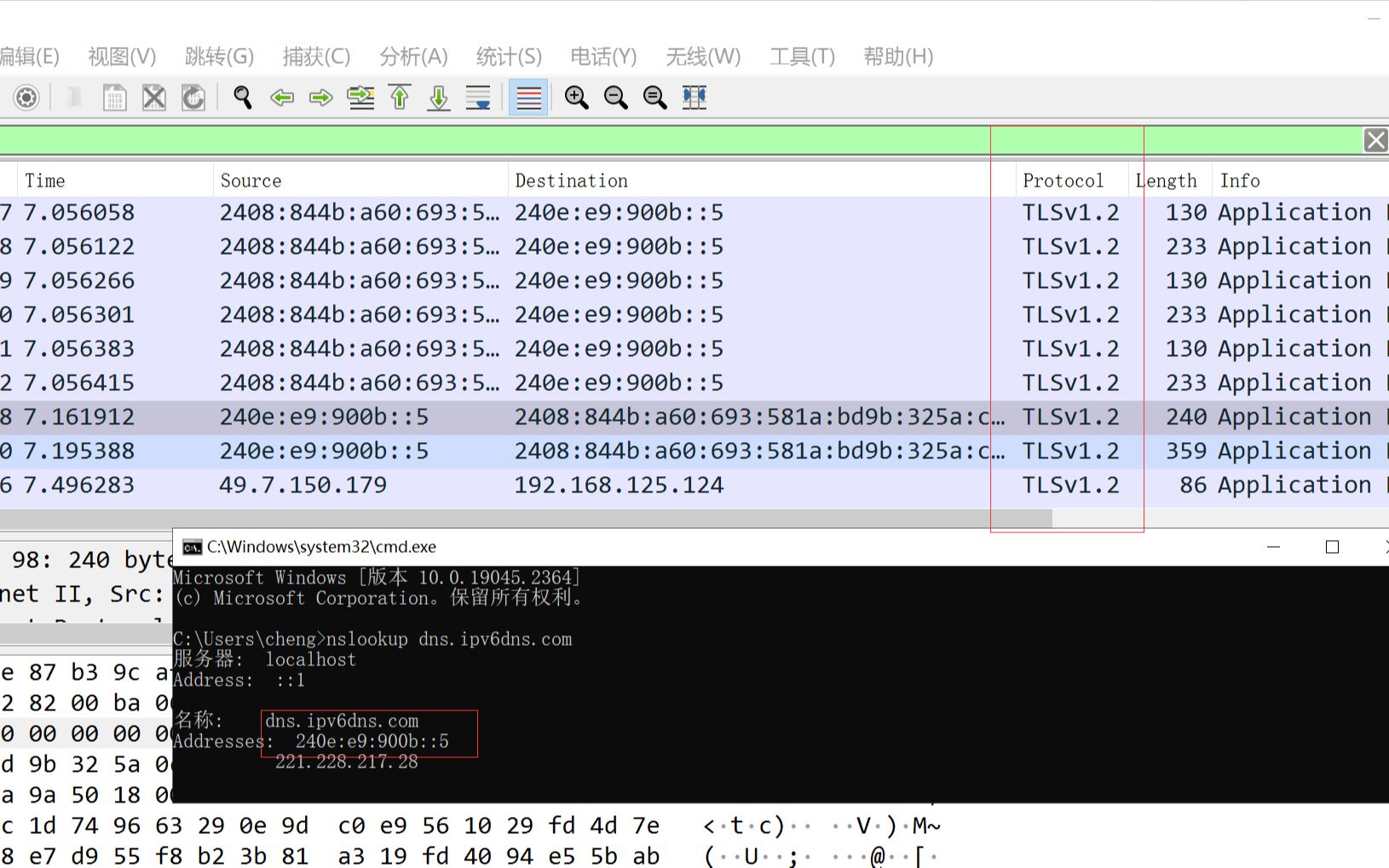 使用Cloudflared本地DNS解析工具,让系统全局加密DNS哔哩哔哩bilibili