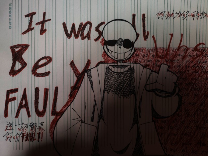 【画渣手绘/黑客结局】vhs !sans *it will be your fault!