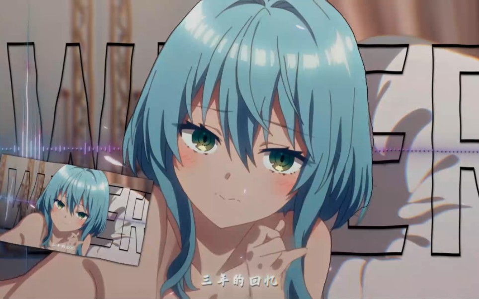 多想再靠近你一点『薇儿赫泽』 #诺海会社 #秋日暴击 #家里蹲吸血姬的