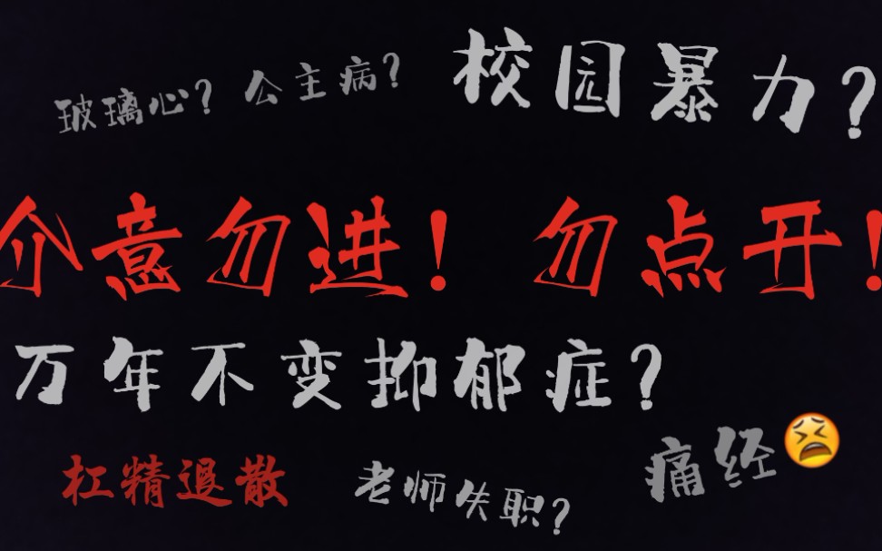 浣熊移动表情包我校园冷暴力抑郁症愿你一切安好永无不必要的烦恼