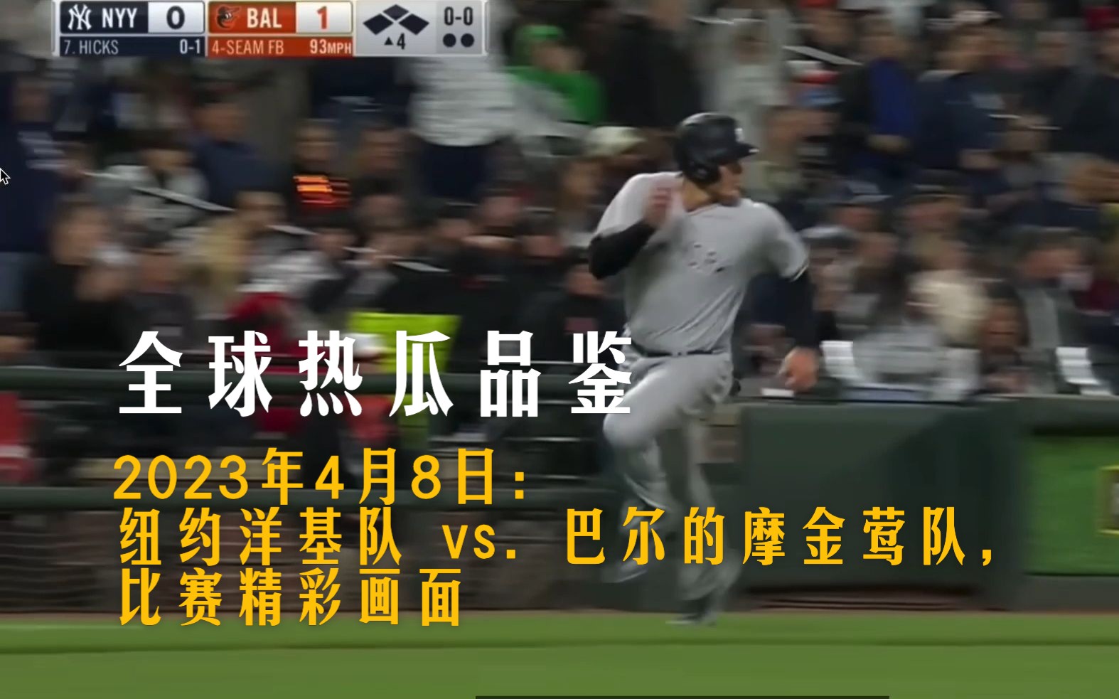 MLB赛程2023赛季的简单介绍