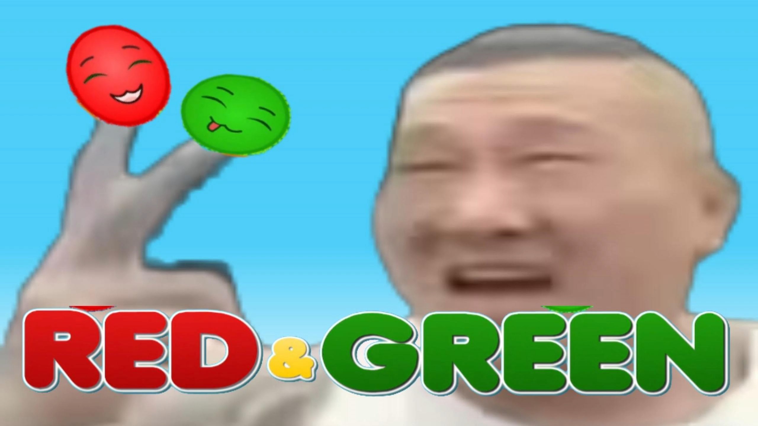 你 吃 不 过 我 你 信 吗