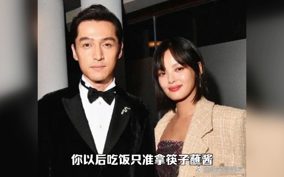 一次,辛芷蕾和胡歌吃火锅,刚拿起筷子,王家卫立刻制止她