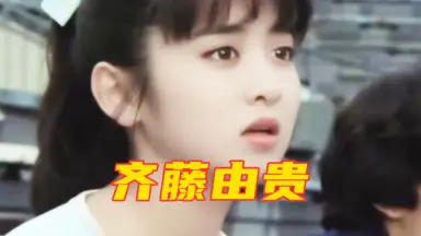 玉女偶像-哔哩哔哩_Bilibili