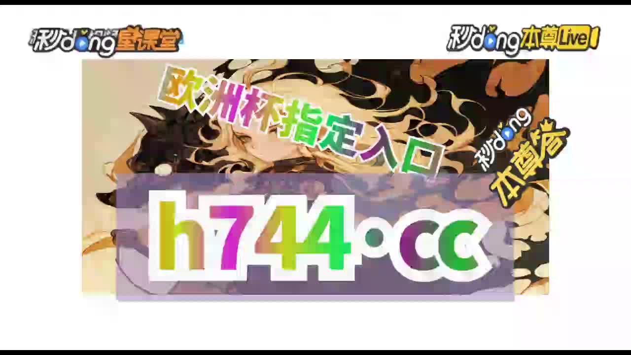 9,88秒讲解:九五至尊游戏最新网站