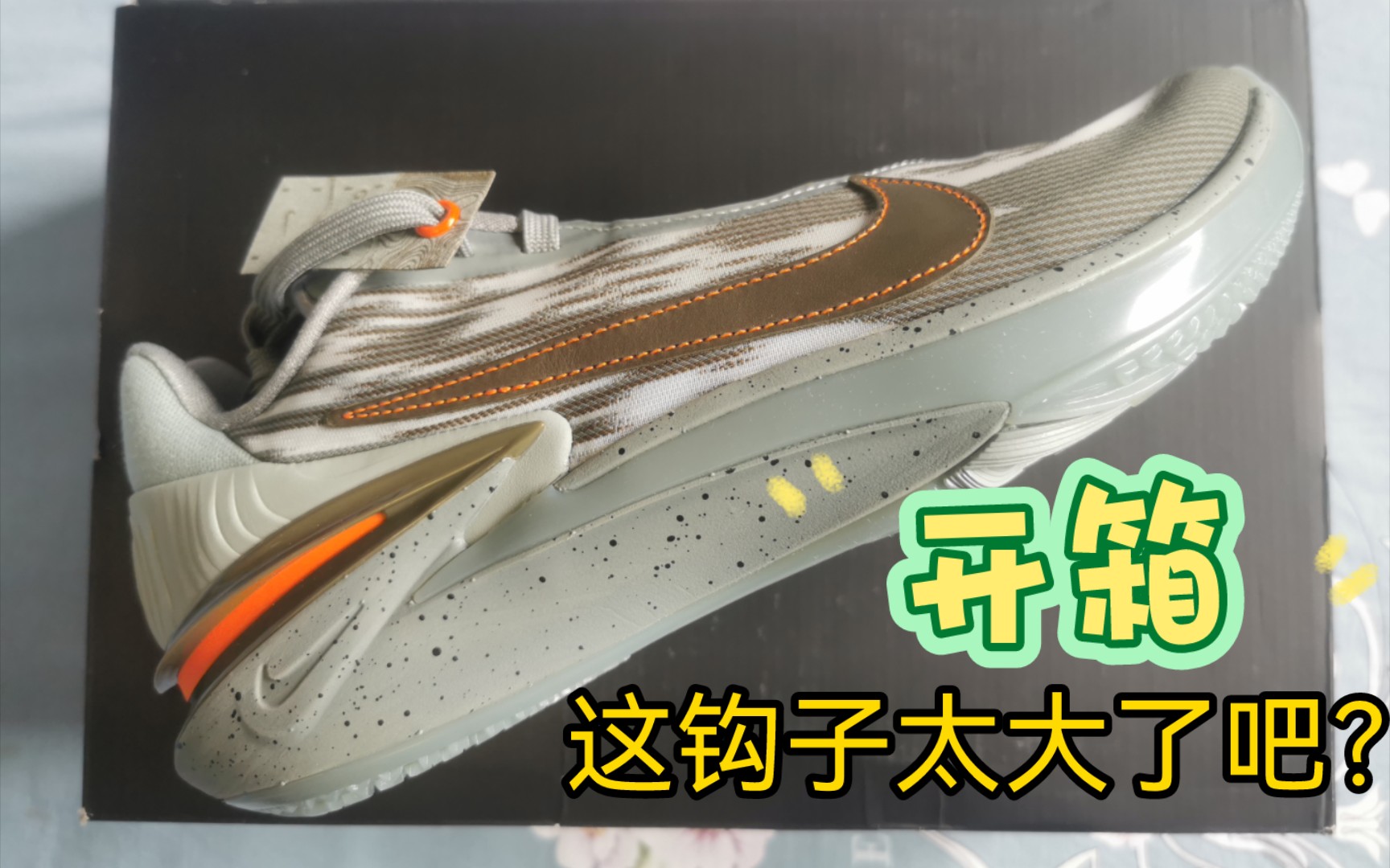 开箱6015nike gt cut2 布克pe.你发现它和普通配色的区别了吗?