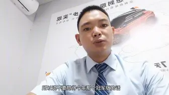 Descargar video: 比亚迪第五代混动DMi技术即将发布，买车不要急