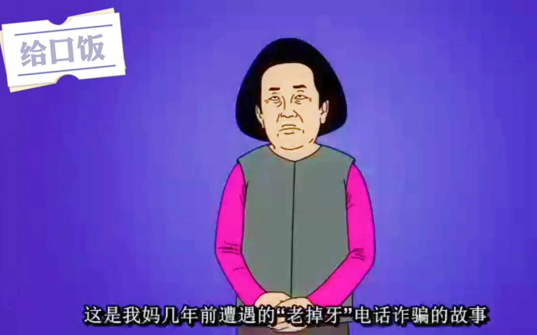 韩国搞笑漫画 《果然是亲妈》 禁二改二传 侵权立删哔哩哔哩bilibili