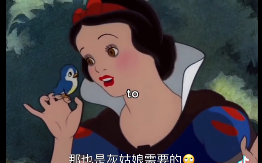 [图]在加利福利亚州待了几年的白雪公主be like