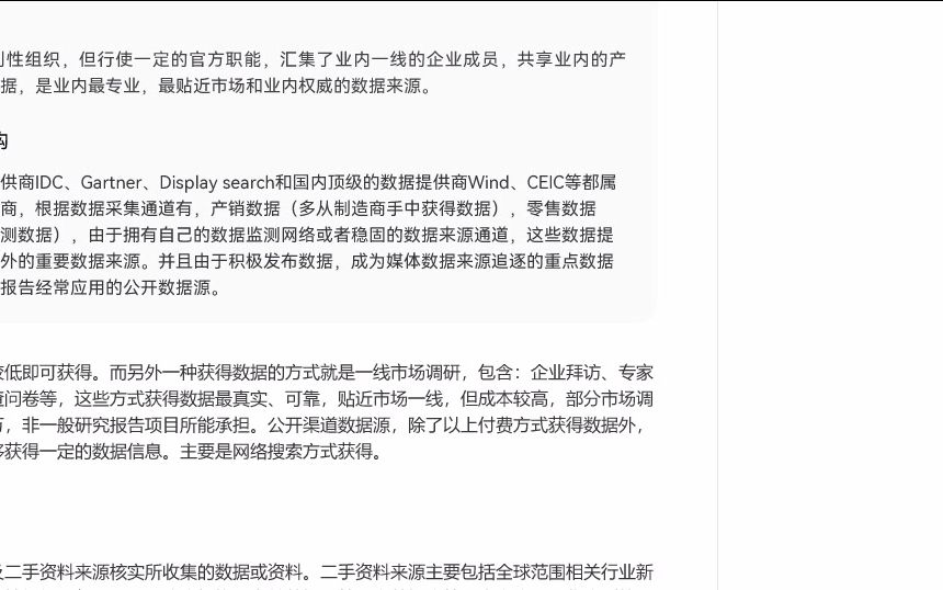 [图]2023-2029年中国大气环境监测市场调查与投资战略研究报告